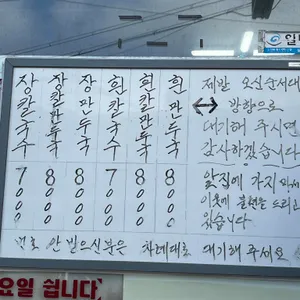 오뚜기식당 리뷰 사진