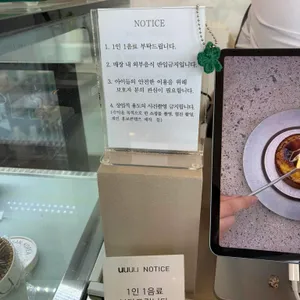 유유유유 리뷰 사진