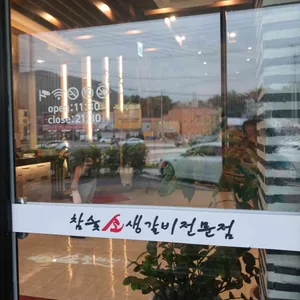 소플러스 리뷰 사진