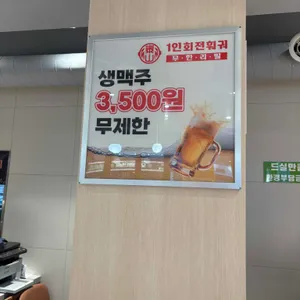 태산회전훠궈 리뷰 사진