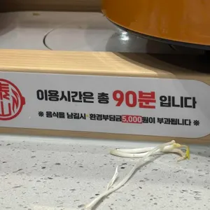 태산회전훠궈 리뷰 사진
