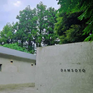 카페 담소요 대표 사진