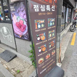 귀한족발 대표 사진
