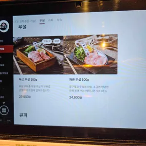 모토이시 리뷰 사진