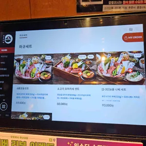 모토이시 리뷰 사진
