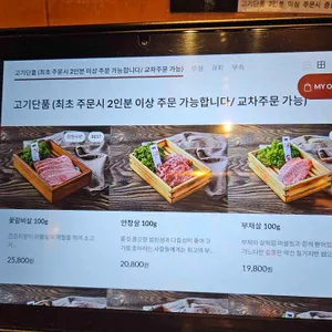 모토이시 리뷰 사진