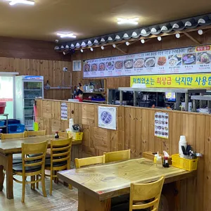 초가집 리뷰 사진