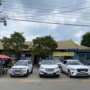 초가집 리뷰 사진