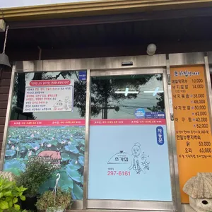 초가집 대표 사진
