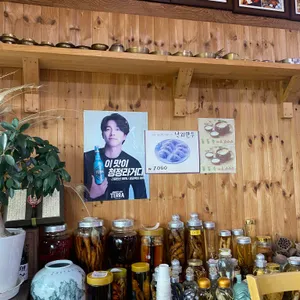초가집 대표 사진