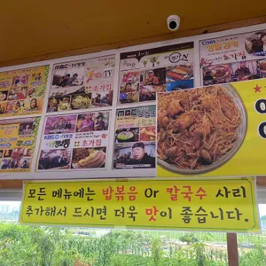 초가집 리뷰 사진