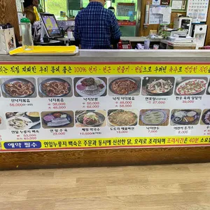 초가집 리뷰 사진
