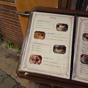 동백양과점 리뷰 사진