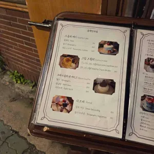 동백양과점 리뷰 사진