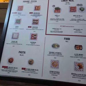 에일당 리뷰 사진