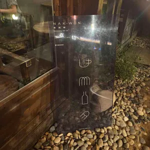낙원역 대표 사진