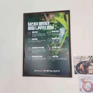 형과아우누룽지삼계탕&왕갈비탕 리뷰 사진