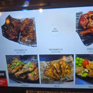 한남호프치킨 리뷰 사진