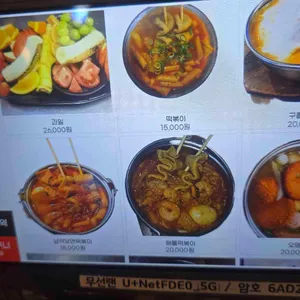 한남호프치킨 리뷰 사진