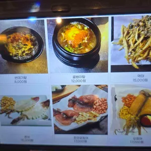 한남호프치킨 리뷰 사진