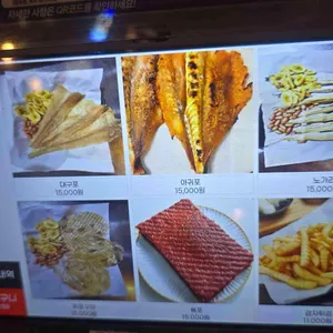 한남호프치킨 리뷰 사진