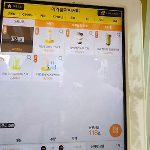 메가MGC커피 리뷰 사진