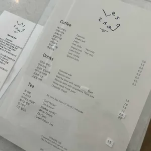 레정스 리뷰 사진