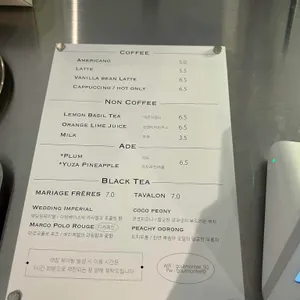 구뜨몽떼 리뷰 사진