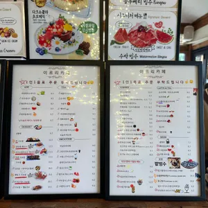 이르리 리뷰 사진