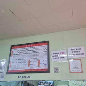 대성반점 리뷰 사진