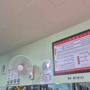 대성반점 리뷰 사진