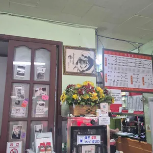 대성반점 대표 사진