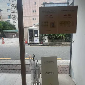 스트라이프커피 리뷰 사진
