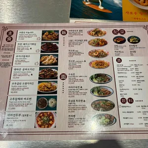 돌핀99 리뷰 사진