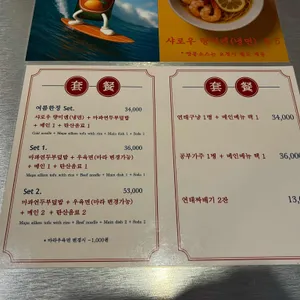 돌핀99 리뷰 사진
