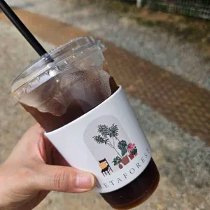 메타포레스트 대표 사진
