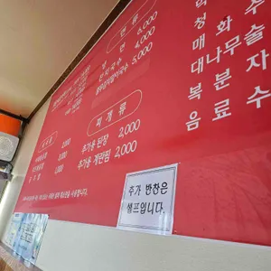 장군시오야끼 리뷰 사진