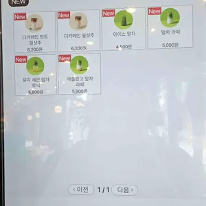 투썸플레이스 리뷰 사진