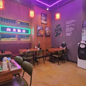 보배반점 대표 사진