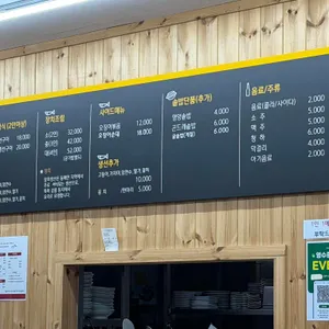 단아생선구이 리뷰 사진