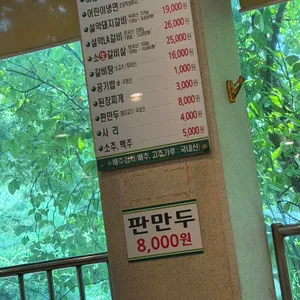 설악칡냉면 리뷰 사진