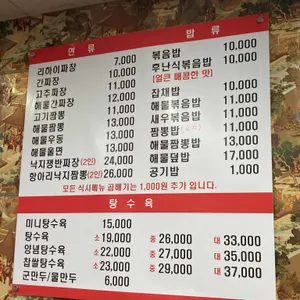 리하이 리뷰 사진
