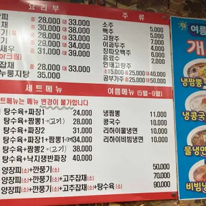리하이 리뷰 사진