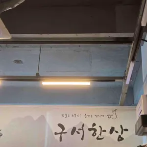 구서한상 대표 사진