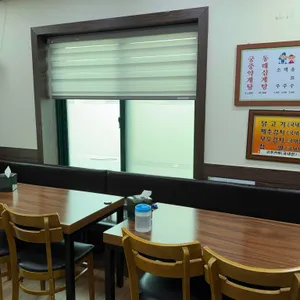 배종관동래삼계탕 리뷰 사진