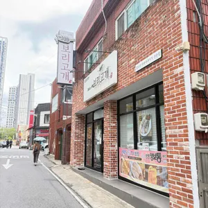 보리고개 수육&두부두루치기 대표 사진
