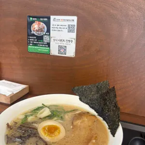 산카쿠 대표 사진