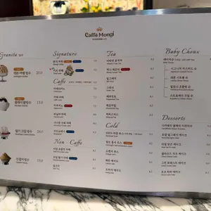 카페몬지 리뷰 사진