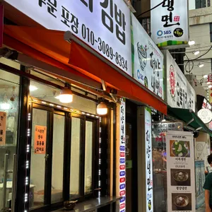 평양냉면 대표 사진