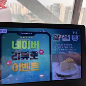 더레이크뷰 리뷰 사진